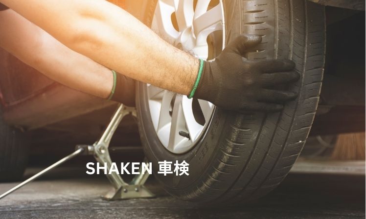 Car Shaken - Agents in Japan - Introducing SHAKEN - The Car Inspection System